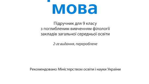 Обернений функціональний калькулятор для навчання
